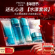 护肤化妆品全套博兰雅正品 珀莱雅水漾芯肌套装 补水保湿 官方旗舰店