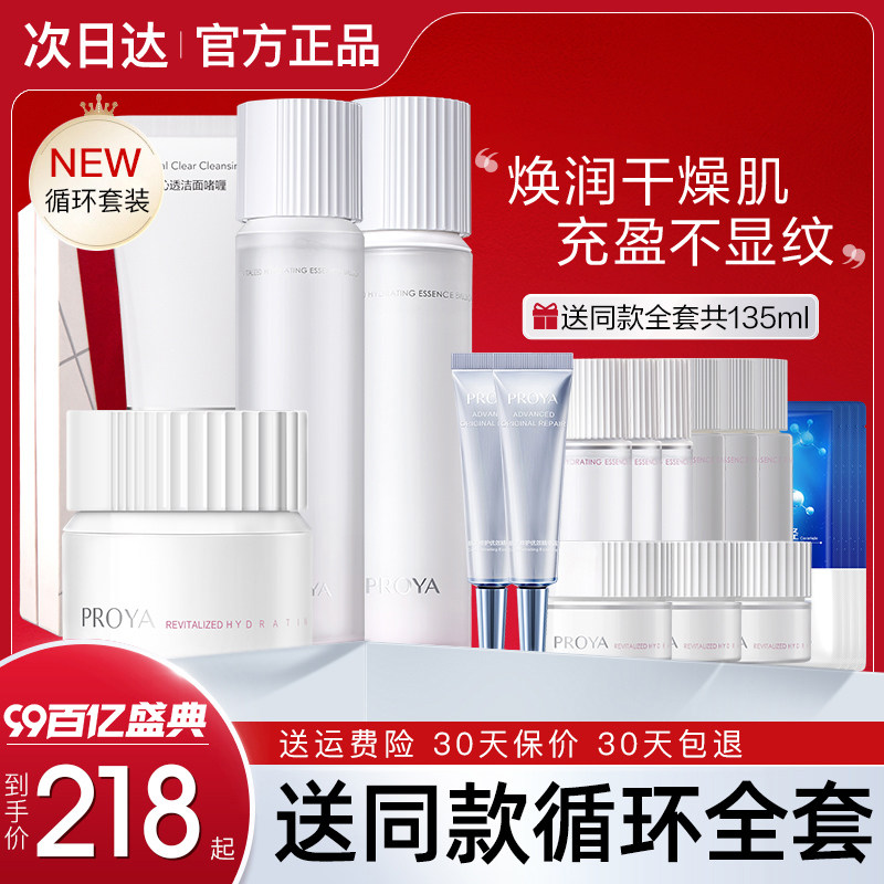 生日母亲节礼物实用的高级感送妈妈送长辈闺蜜送女友女生2024新款