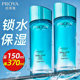 珀莱雅水漾芯肌透润水爽肤水女补水保湿 泊莱雅官方旗舰店正品 大瓶