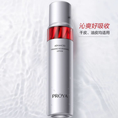 护肤化妆品正品 珀莱雅红宝石水乳套装 紧致抗皱保湿 官方旗舰店全套