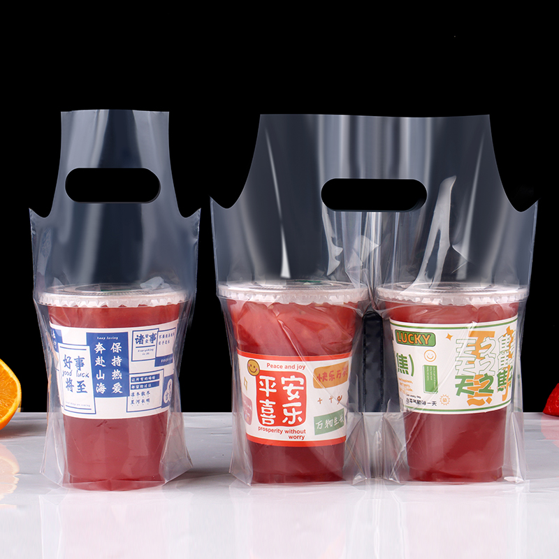 98口径手打柠檬茶奶茶店打包袋子一次性饮料外卖加厚单杯双杯咖啡