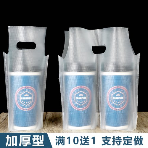 【淘工厂】单双杯奶茶袋批发