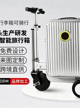 电动行李箱可骑行2025年旅行箱