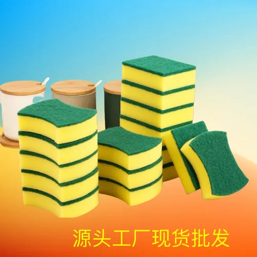 洗碗海绵擦神级魔力纳米百洁布厨房通用海绵棉块刷碗魔力擦