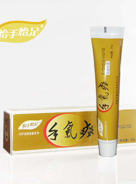 怡手怡足手气爽手干裂滋润保湿