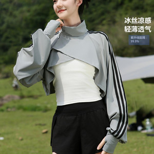 立领防晒衣帽披肩女外套短款二件套可分开户外防紫外线遮阳宽松