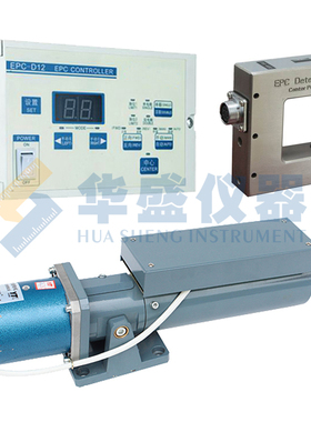 高精度纠偏控制系统套装：EPC-D12,90同步电机,US500超声波传感器