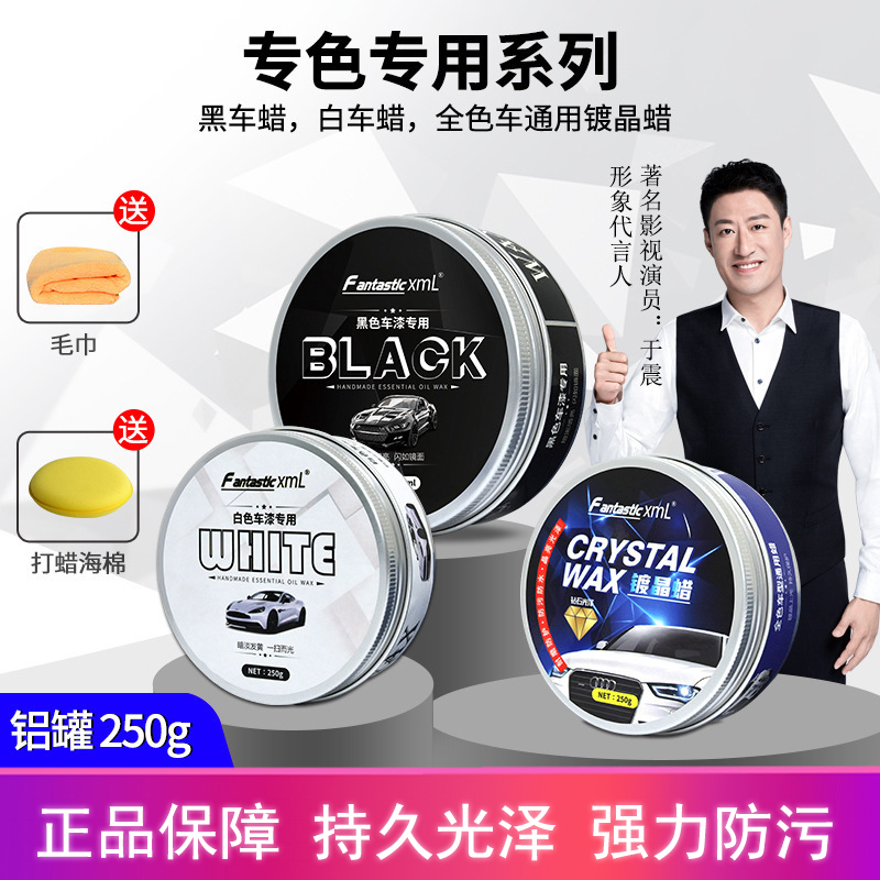 汽车划痕修复镀晶蜡车漆抛光美容
