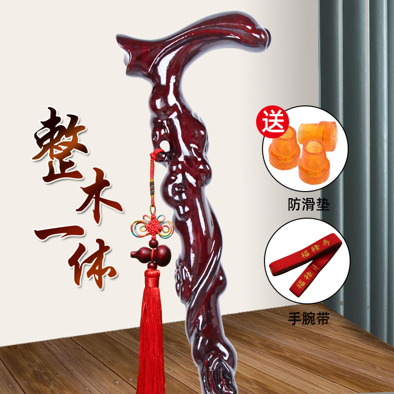 整木一体实木拐杖老年人专用防滑拐棍男女手杖木质轻便捌杖