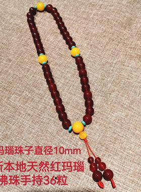 蛇年开运手持阜新十家子红玛瑙手链念珠佛珠手串36粒手捻礼物旺财