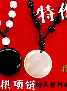 原创天然玛瑙项坠买二送一