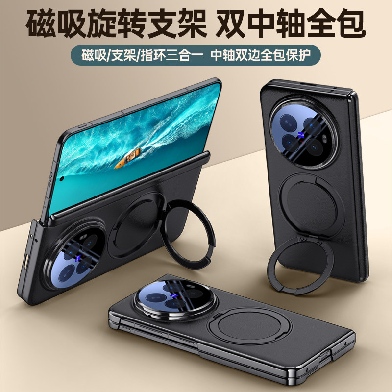 适用VivoXfold6手机壳折叠屏Xfold6全包双中轴xfold6新款指环支架磁吸商务高级感外壳男女款360旋转磁吸支架