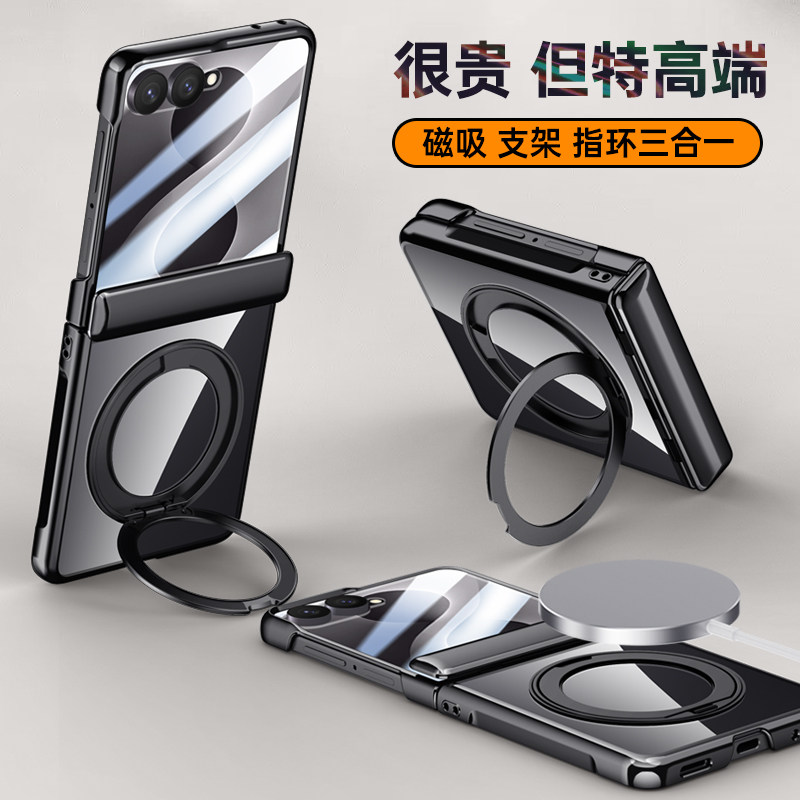 适用新款三星zflip8手机壳ZFlip8折叠屏保护套Zfilp8磁吸旋转支架case全包中轴铰链防摔galaxy外壳膜一体男女