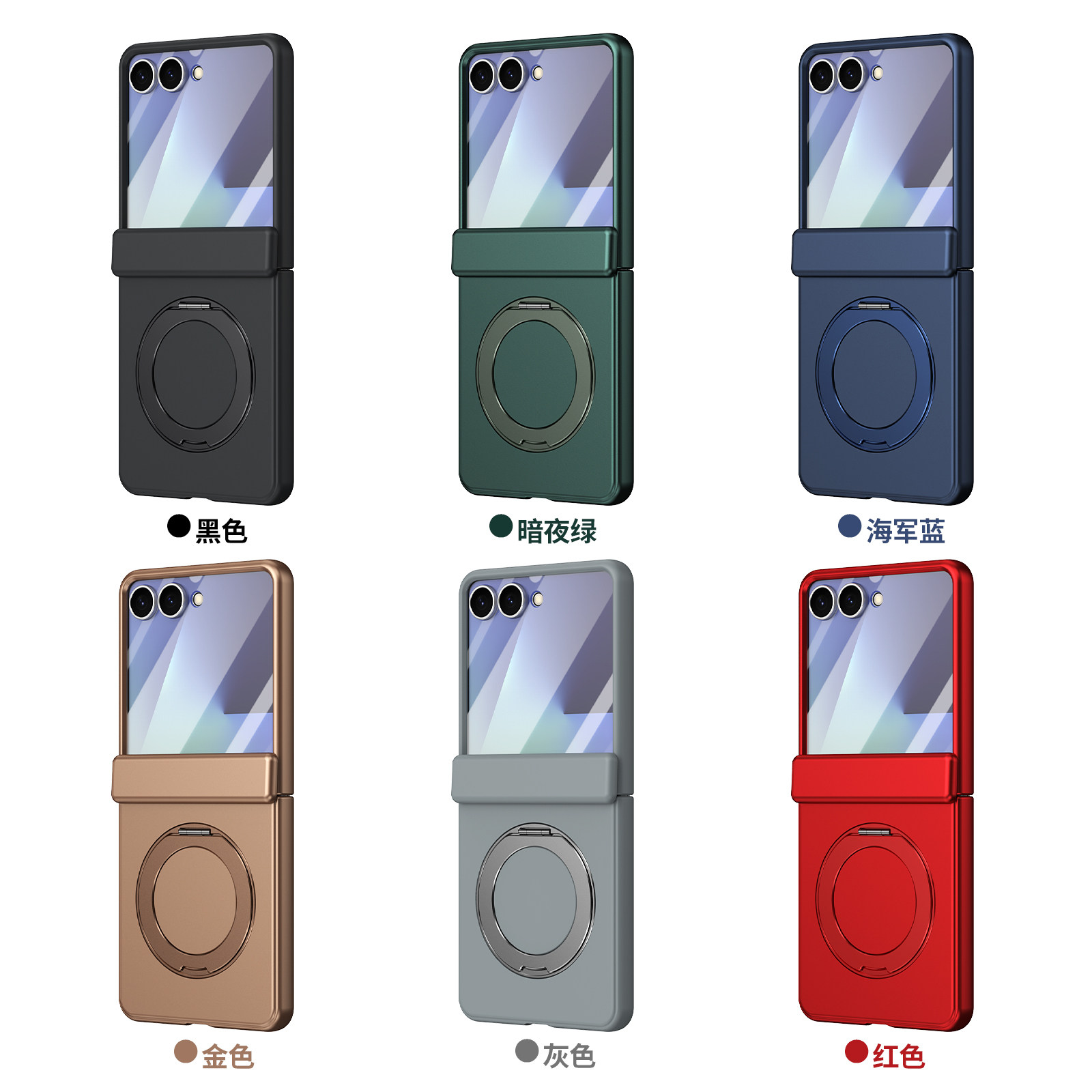 新款magsafe磁吸旋转支架无线充适用三星zflip7手机壳全包防摔6/5壳膜一体超薄w25flip折叠屏保护套中轴铰链