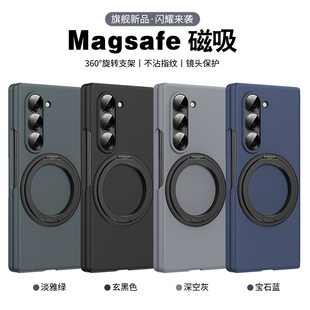 适用新款三星zfold5/4/3手机壳壳膜一体旋转支点支架magsafe磁吸无线充肤感全包fold6/7保护套W26W24防摔超薄