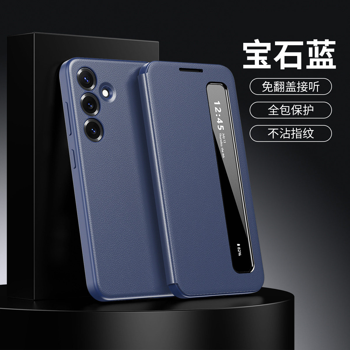 适用新款三星A16手机壳皮套s23fe全包防摔s24ultra保护套A36男女S26U韩免翻盖智能视窗S25U外壳s22+超薄商务