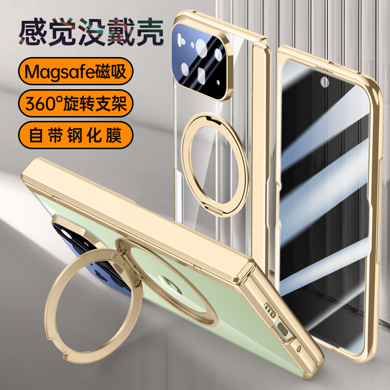适用谷歌Google Pixel10Pro Fold手機殼磁吸360旋转支架全包铰链中轴保护套透明防摔Case壳膜一体折叠屏外壳