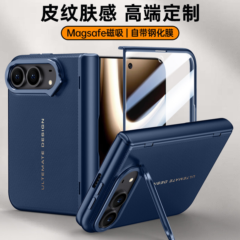 适用于苹果iphone磁吸折叠屏手机壳膜一体duo新款皮纹保护套iphoneduo中轴全包镜头支架防摔超薄case手機殼男