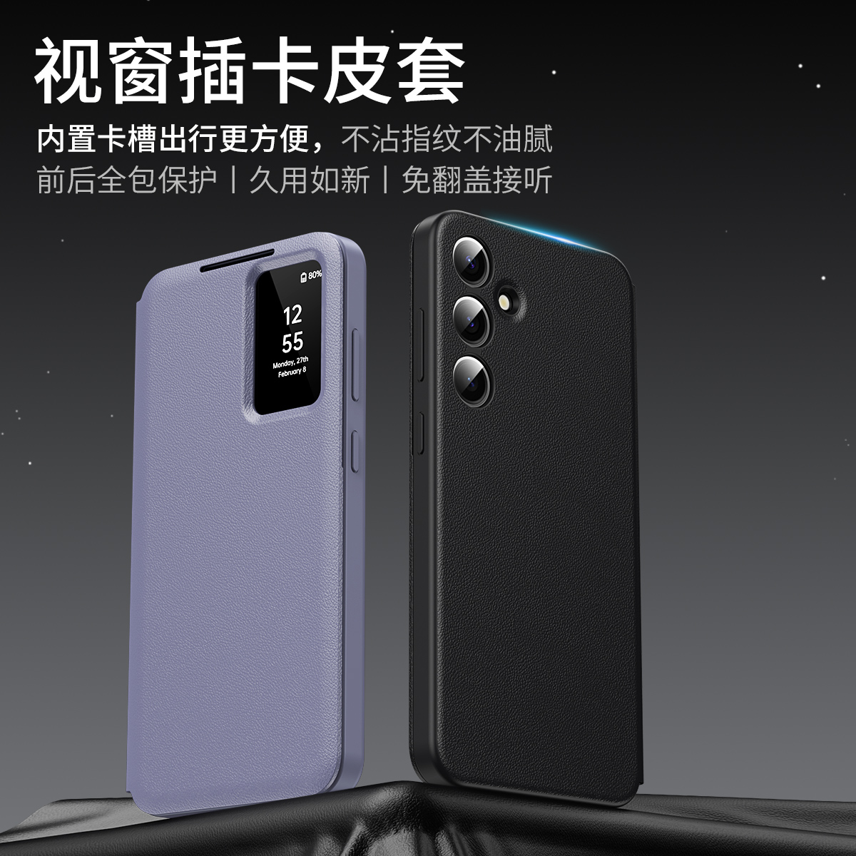 适用三星S25fe手机壳S24u皮套s23智能翻盖保护套S23Plus男士商务时尚S22全包防摔简约S24+插卡外壳s25U韩国女