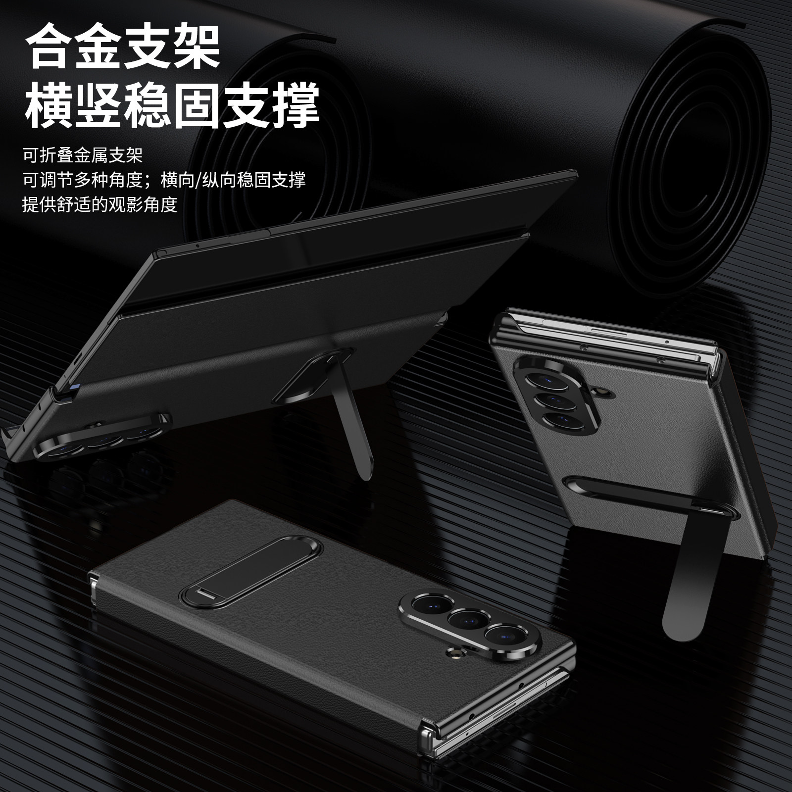 适用三星GalaxyZ TriFold手機壳新款超薄全包中轴铰链防摔ZtriFold三折叠屏保护套Case壳膜一体翻盖皮套支架