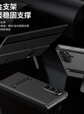 适用三星GalaxyZ TriFold手機壳新款超薄全包中轴铰链防摔ZtriFold三折叠屏保护套Case壳膜一体翻盖皮套支架