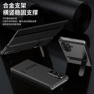 适用三星GalaxyZ TriFold手機壳新款超薄全包中轴铰链防摔ZtriFold三折叠屏保护套Case壳膜一体翻盖皮套支架