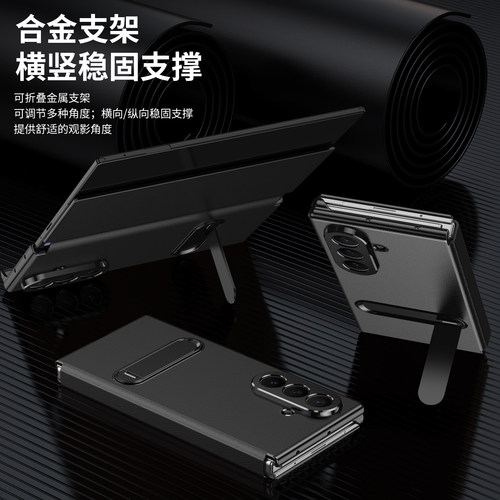 适用三星GalaxyZ TriFold手機壳新款超薄全包中轴铰链防摔ZtriFold三折叠屏保护套Case壳膜一体翻盖皮套支架
