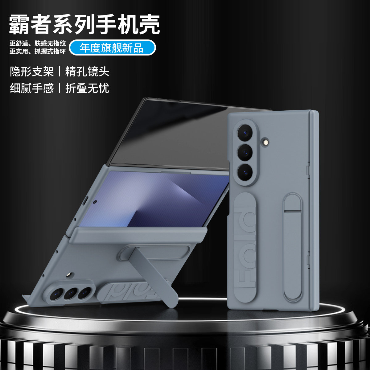 适用新款超薄三星Galaxy Z TriFold手机壳三折叠腕带支架Z TriFold保护套手機壳膜一体全包中轴铰链简约防摔