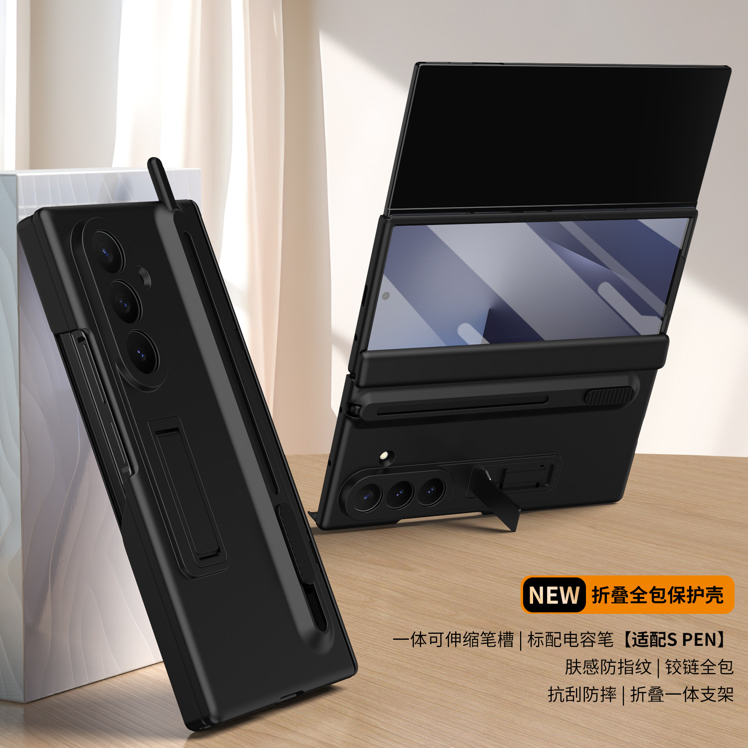 适用三星GalaxyZ TriFold手機壳三折叠腕带支架Z TriFold保护套笔槽带笔膜一体全包中轴铰链简约防摔新款超薄