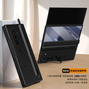 适用三星GalaxyZ TriFold手機壳三折叠腕带支架Z TriFold保护套笔槽带笔膜一体全包中轴铰链简约防摔新款超薄