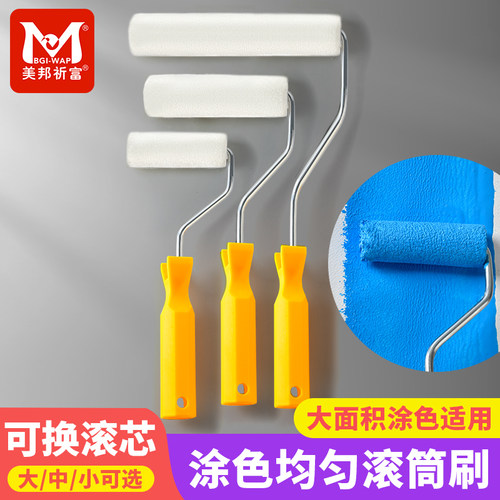 滚筒丙烯颜料丙烯颜料刷子