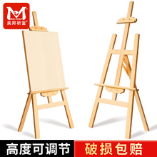 美邦祈富木质画架美术生专用画板支架式展示架可折叠4k便携写生油画架家用儿童桌面绘画素描工具套装立式架