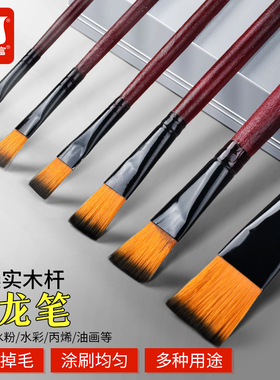 美邦祈富 水粉油画丙烯尼龙画笔6支套装美术生专用平头尼龙色彩颜料笔初学者学生写生笔刷排笔