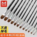 水粉笔狼毫圆头水彩笔油画笔丙烯颜料单支套装 扇形排笔单支颜料笔丙烯画画学生美术专用圆锋绘画排笔画笔刷子