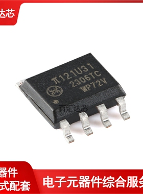 原装π121U31 SOIC-8 增强型ESD 3kVrms 150Kbps双通道数字隔离器