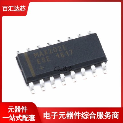 贴片 MAX202EESE+T SOIC-16 RS232 收发器 接口IC芯片 全新