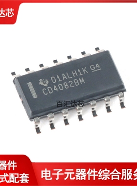 贴片 CD4082BM96 SOIC-14 双路4输入与门逻辑芯片 全新