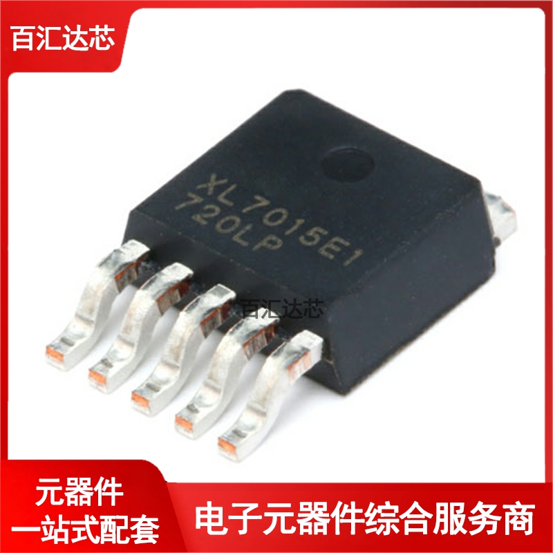 XL7015E1 TO-252-5 0.8A 80V 降压型DC-DC转换器芯片 全新