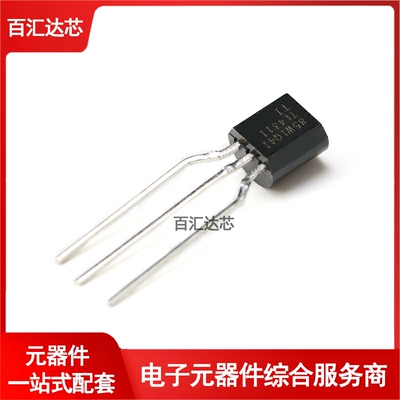 直插 TL431ILPR TO-92 可调节并联稳压器 电压基准芯片 全新