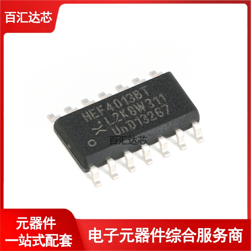 HEF4013BT,653 SOIC-14 双D型触发器 贴片逻辑芯片 全新