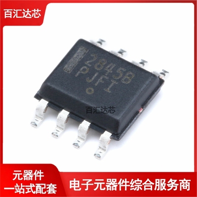 贴片 UC2845BD1R2G SOIC-8 开关电源IC芯片 全新