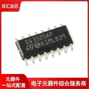PWM控制器芯片 貼片 全新 電壓模式 SG3525AP013TR SOIC