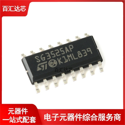 贴片 SG3525AP013TR SOIC-16 电压模式PWM控制器芯片 全新