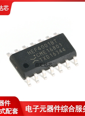 HEF4001BT,653 SOIC-14 四路2输入或非门 贴片逻辑芯片 全新
