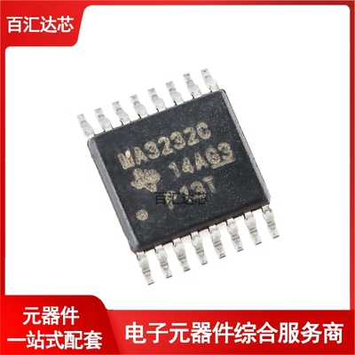 MAX3232CPWR TSSOP-16 RS-232线路驱动器/接收器IC芯片 全新