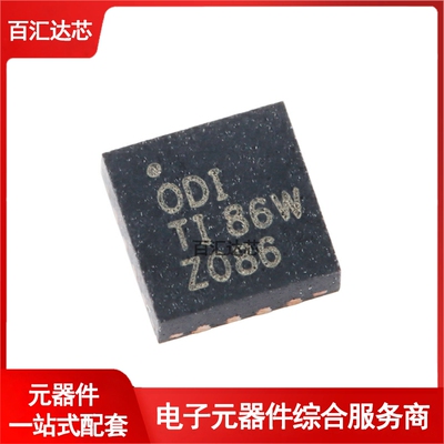 贴片 BQ24079RGTR VQFN-16 1.5A线性电池充电器芯片 全新