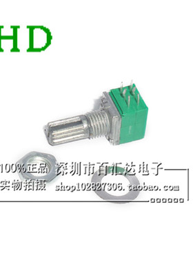 RK097NS双联电位器 B1K B10K B50K 8脚带开关 音响功放密封电位器