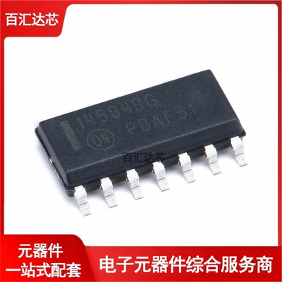 贴片 MC14584BDR2G SOIC-14 逻辑芯片 反相器 全新