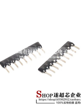 9脚排阻 9P 5.1K 9A-512J 排阻 A09-512 脚距2.54mm