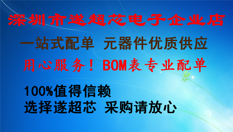 AD736JNZ AD736JN AD736 DIP-8 数模转换器 芯片